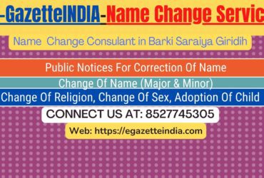 Procedure for name change in Barki Saraiya Giridih 8527745305