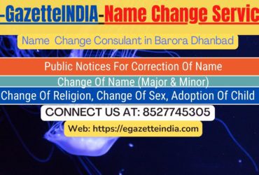 Name Change In Gazette Notification In Barora Dhanbad-8527745305