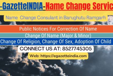 Gazette Name Change Agent Consultant Service In Barughutu Ramgarh-8527745305