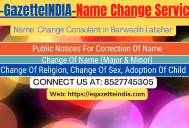 Change of Name in Barwadih Latehar 8527745305