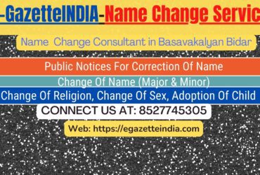 Change of Name in Gazette agent in Basavakalyan Bidar 8527745305