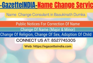 Change of Name in Basukinath Dumka 8527745305