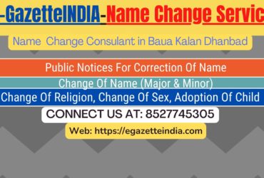 Change of Name in Baua Kalan Dhanbad 8527745305