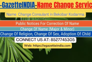 Procedure for name change in Bekobar Kodarma 8527745305