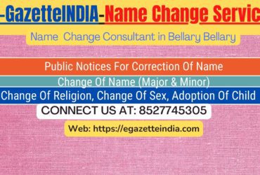 Change of Name in Gazette agent in Bellary Bellary 8527745305