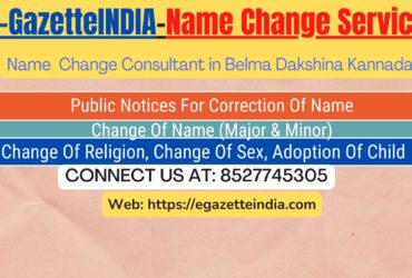 Change of Name in Gazette agent in Belma Dakshina Kannada 8527745305