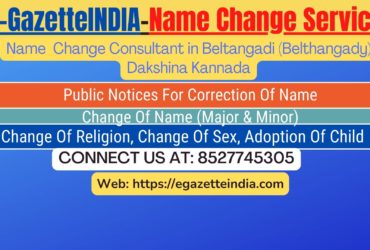 Change of Name in Gazette agent in Beltangadi (Belthangady) Dakshina Kannada 8527745305