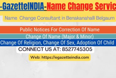 Change of Name in Gazette agent in Benakanahalli Belgaum 8527745305