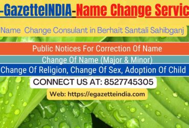 Name Change Gazette Notification In Berhait Santali Sahibganj 8527745305