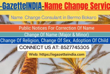 Name Change Gazette Notification In Bermo Bokaro 8527745305