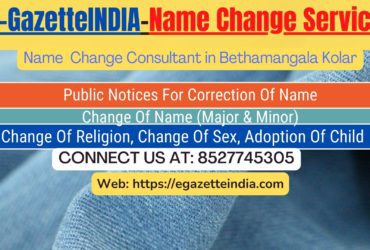 Change of Name in Gazette agent in Bethamangala Kolar 8527745305