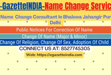 Name Change In Gazette Notification In Bhalswa Jahangir Pur Delhi -8527745305