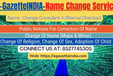 Name Change In Gazette Notification In Bhamal Dhanbad-8527745305