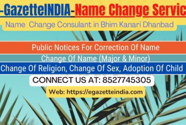 Gazette Of India Name Change Service In Bhim Kanari Dhanbad-8527745305