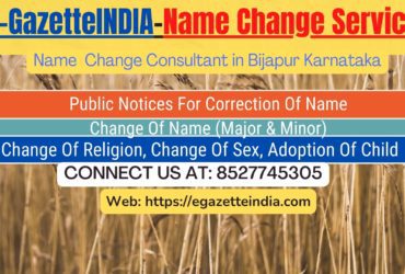 Change of Name in Gazette agent in Bijapur Karnataka 8527745305