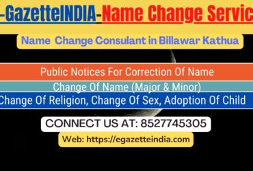 Change of Name in Billawar Kathua 8527745305