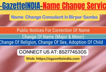 Change of Name in Birpur Samba 8527745305