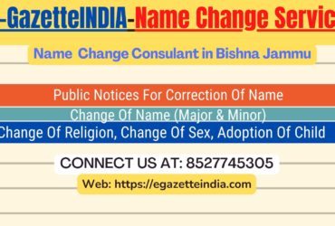 Procedure for name change in Bishna Jammu 8527745305