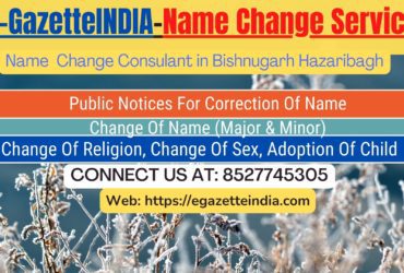 Change of Name in Bishnugarh Hazaribagh 8527745305