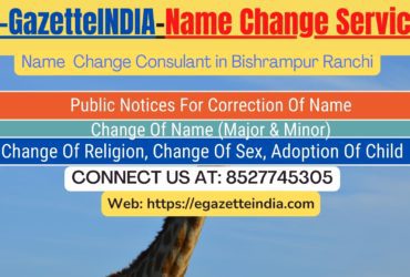 Name Change In Gazette Notification In Bishrampur Ranchi-8527745305