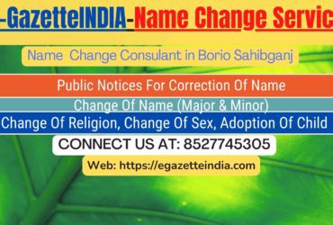 Change of Name in Borio Sahibganj 8527745305