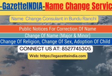 Procedure for name change in Bundu Ranchi 8527745305