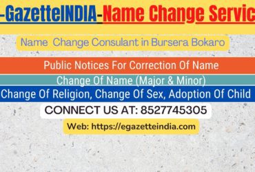 Procedure for name change in Bursera Bokaro 8527745305