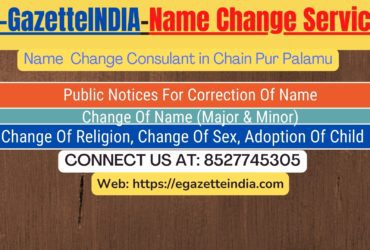 Gazette Name Change Agent Consultant Service In Chain Pur Palamu-8527745305