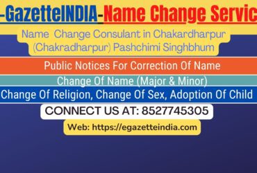 Procedure for name change in Chakardharpur (Chakradharpur) Pashchimi Singhbhum 8527745305