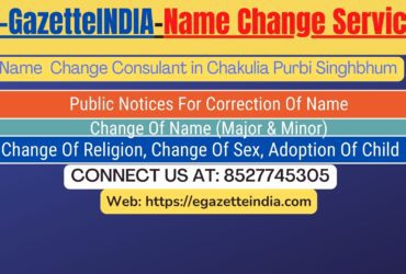 Name Change Gazette Notification In Chakulia Purbi Singhbhum 8527745305