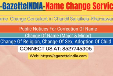 Name Change In Gazette Notification In Chandil Saraikela-Kharsawan-8527745305