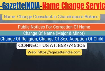 Gazette Of India Name Change Service In Chandrapura Bokaro-8527745305