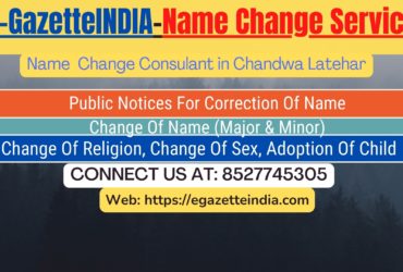 Gazette Of India Name Change Service In Chandwa Latehar-8527745305