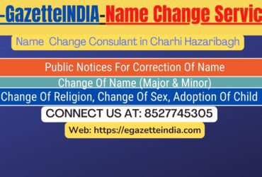 Change of Name in Charhi Hazaribagh 8527745305