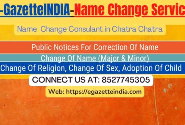 Procedure for name change in Chatra Chatra 8527745305