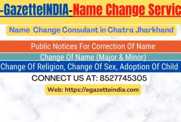 Name Change Gazette Notification In Chatra Jharkhand 8527745305