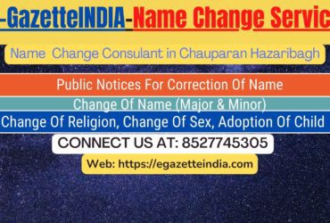 Name Change Gazette Notification In Chauparan Hazaribagh 8527745305