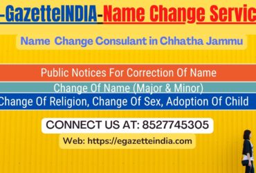 Procedure for name change in Chhatha Jammu 8527745305