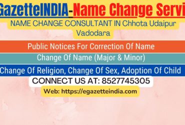 Name Change Agent Chhota Udaipur Vadodara In Chhota Udaipur Vadodara 8527745305