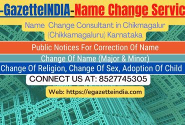 Change of Name in Gazette agent in Chikmagalur (Chikkamagaluru) Karnataka 8527745305