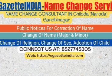 Name Change In Gazette Notification In Chiloda (Naroda) Gandhinagar-8527745305