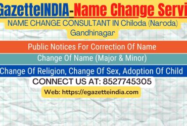 Name Change Gazette Notification In Chiloda (Naroda) Gandhinagar 8527745305