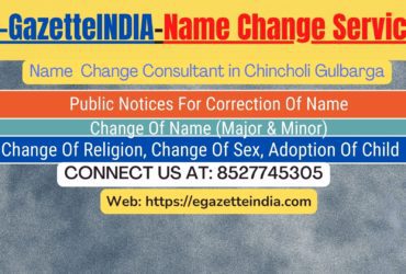 Change of Name in Gazette agent in Chincholi Gulbarga 8527745305