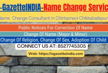 Change of Name in Gazette agent in Chintamani Chikkaballapura 8527745305