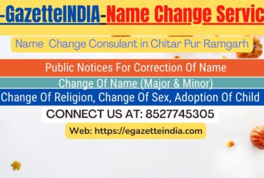 Procedure for name change in Chitar Pur Ramgarh 8527745305