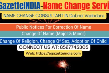 Gazette Of India Name Change Service In Dabhoi Vadodara-8527745305