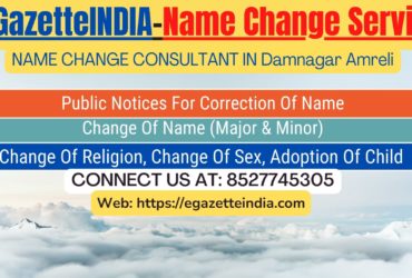 Name Change Gazette Notification In Damnagar Amreli 8527745305