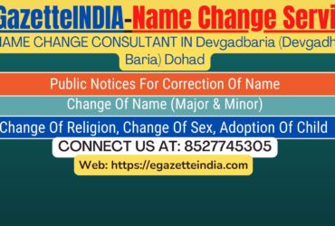 Gazette Of India Name Change Service In Devgadbaria (Devgadh Baria) Dohad-8527745305