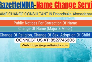 Gazette Of India Name Change Service In Dhandhuka Ahmadabad-8527745305