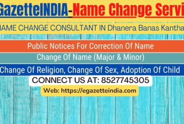 Name Change Gazette Notification In Dhanera Banas Kantha 8527745305